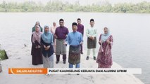 Salam Aidilfitri | Pusat Kaunseling Kerjaya Dan Alumni Universiti Pertahanan Nasional Malaysia