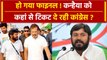Kanhaiya Kumar का टिकट फाइनल ! | Lok Sabha Election 2024 | Congress | Delhi | Bihar | वनइंडिया हिंदी