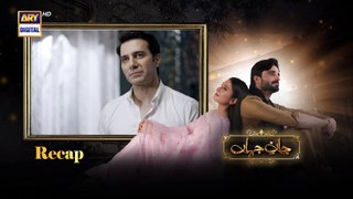 Jaan e Jahan Episode 29 | Hamza Ali Abbasi | Ayeza Khan | 12 April 2024 | ARY Digital