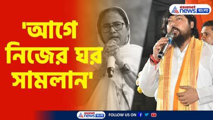 মুখ্যমন্ত্রীকে তীব্র আক্রমণ নিশীথ প্রামানিকের