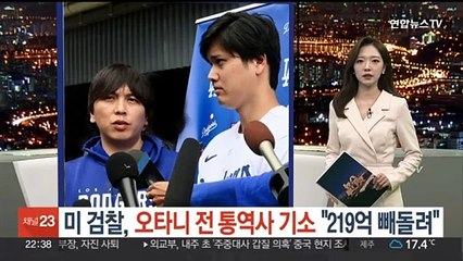 [포인트뉴스] '호텔 4명 사망' 계획범죄 정황…사라진 휴대전화 추적 外