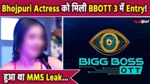 Bigg Boss OTT 3: इस Bhojpuri Actress की entry जिसका कुछ साल पहले हुआ था MMS Leak! FilmiBeat