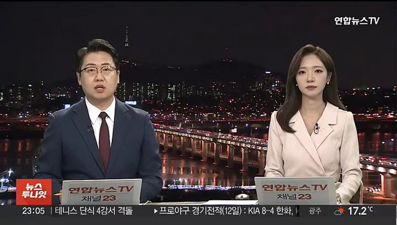 조건만남 미끼로 성매수남 유인해 돈 갈취한 10대 검거