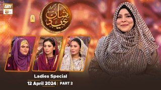 Shan e Eid - Day 3 - Ladies Special | Part 2 | 12 April 2024 | ARY Qtv