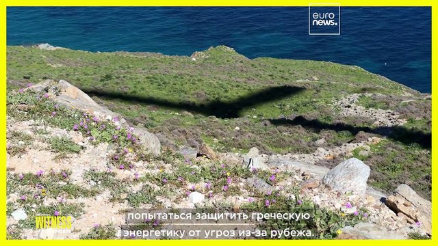 Планы Греции по развитию ветроэнергетики - угроза биоразнообразию страны?
