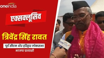 PM MODI की रैली को लेकर बोले पूर्व सीएम त्रिवेंद्र रावत,तूफान अब सुनामी बन गया, विपक्ष पूरी तरह गायब