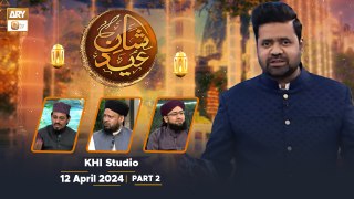 Shan e Eid - Day 3 - KHI Studio | 12 April 2024 - Part 2 | ARY Qtv