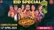 Hoshyarian | Eid Special Day 3 | Haroon Rafiq | Saleem Albela | Agha Majid | Comedy Show | 12th April 2024