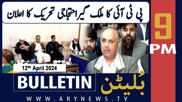 ARY News 9 PM Bulletin | PTI Announced Nationwide Protest | 12th April 2024