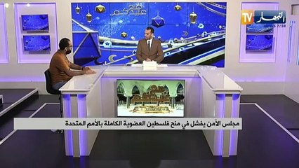 Download Video: مجلس الأمن يفشل في منح فلسطين العضوية الكاملة بالأمم المتحدة