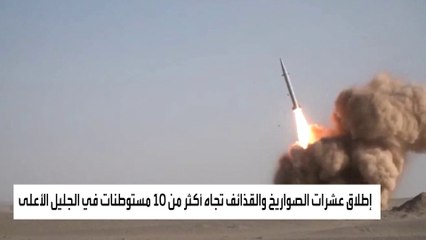 مسؤولون بمجلس الحرب الإسرائيلي: لدينا أقصى قدر من التنسيق مع الأميركيين بشأن الرد الإيراني  #العربية