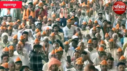 सहारनपुर में सीएम योगी आदित्यनाथ