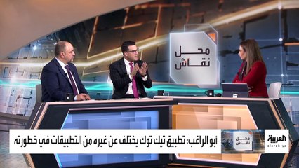 محل نقاش | حظر "تيك توك".. حماية أم رقابة؟