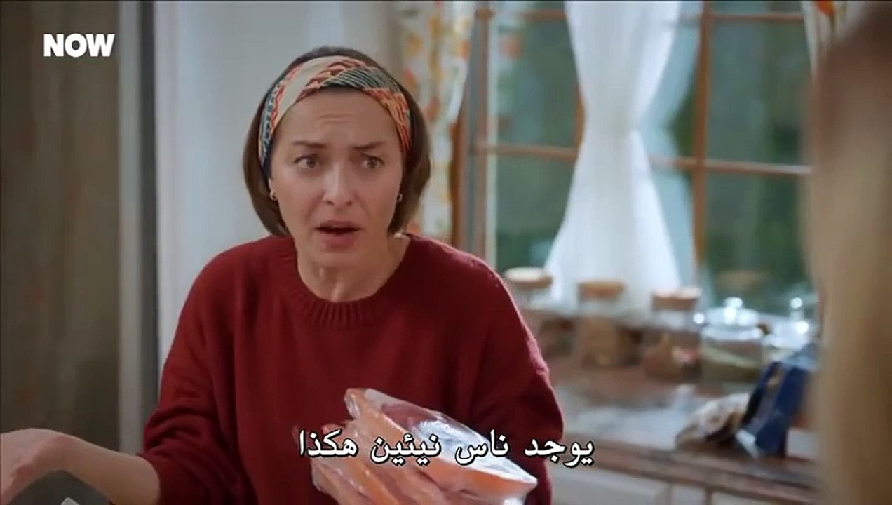 مسلسل السلة المتسخة الحلقة 26 مترجم