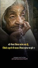 Powerful motivational video  Best Motivational Video #shorts #motivation