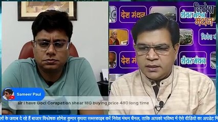 gocl corporation ltd share latest news today