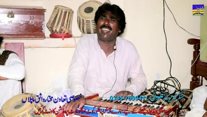 JOG DOHRAY MAHIYE - Tere Ho Ky Mariday Paye Han || Nazeer Naaz