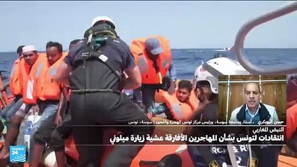 النبض المغاربي: انتقادات جديدة لتونس بشأن المهاجرين الأفارقة عشية زيارة ميلوني
