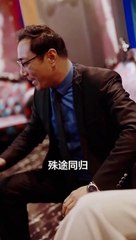 抖音新剧上线🔥总裁老公求复合（下集）