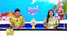 “วิทยา” ยืนยัน ยังไม่มีสัญญาณปรับ ครม. | ข่าวเช้าเนชั่น | 13 เม.ย. 67 | PART 6