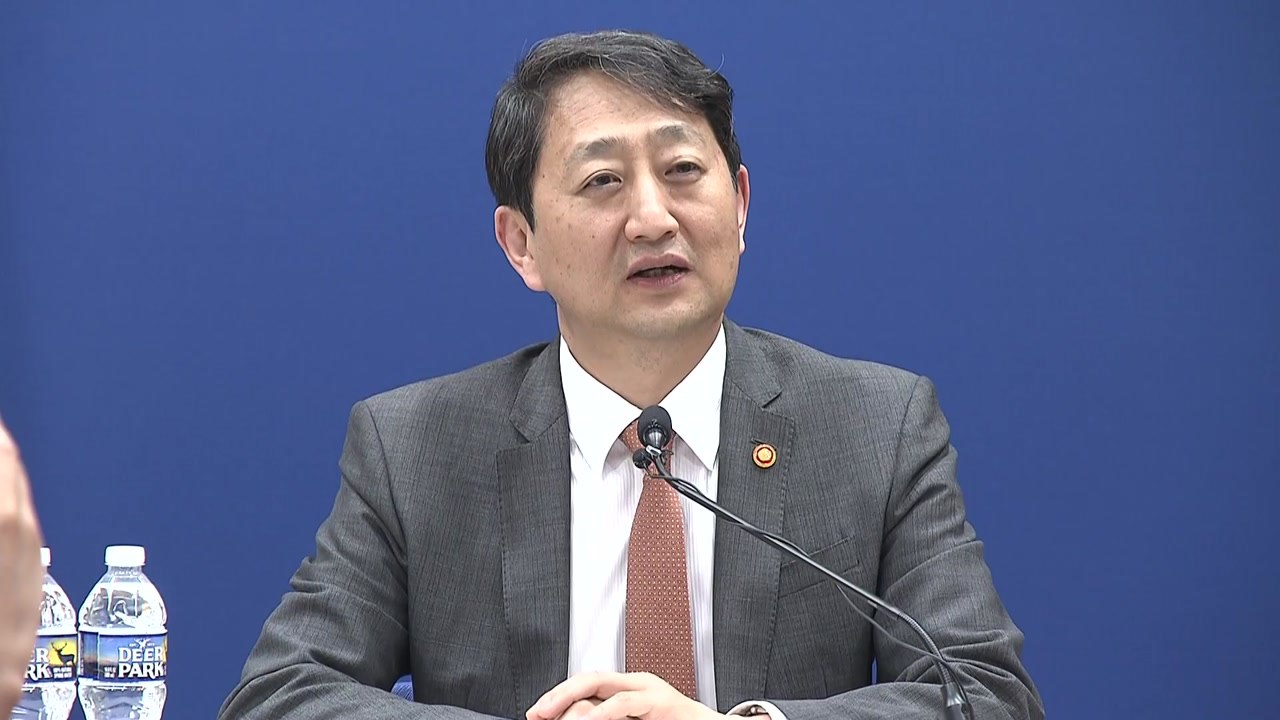 산업장관 "한미일 산업장관 회의 상반기 개최 합의" / YTN
