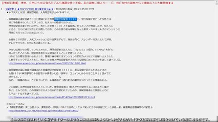 【麻薬と原発ギャング】2020 02 13 現場からではありませんが攻撃されながらお伝えしています