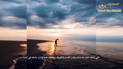 اللى باعك بيعه _ ولاد الأصول مابيعرفوش يبيعو