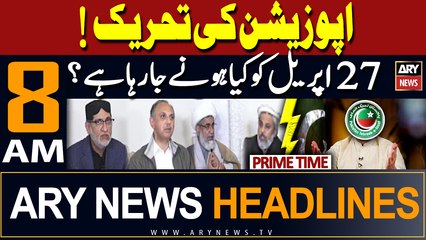 ARY News 8 AM Headlines 13th April 2024 | '   