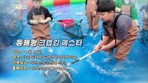 [영상구성] 방방곡곡