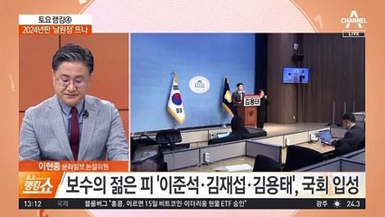 ‘막말 논란’ 김준혁, 이수정 제치고 경기 수원정 당선