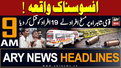 ARY News 9 AM Headlines | 13th April 2024 |  