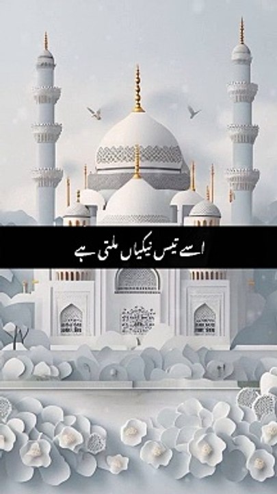 Ajmal Raza qadri new bayan 2024