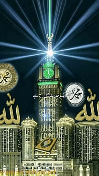 Ajmal Raza qadri new bayan 2024