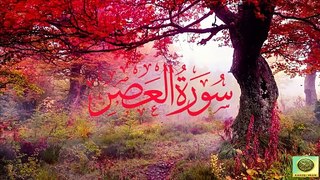 Surah Al-'Asr| Quran Surah 103| with Urdu Translation from Kanzul Iman |Quran Surah Wise