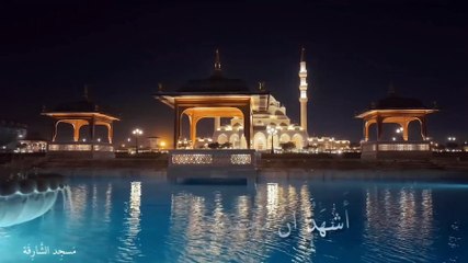 أذان الفجر من قناة الشارقة 2024