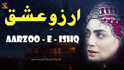 aarzoo ishqqq Episode 1 | Sami Kanwal Sufiana Kalam 2024