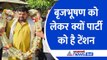 Varun Gandhi समेत कई का कटा टिकट, Brij Bhushan Sharan Singh पर क्यों पार्टी को टेंशन- Watch Video