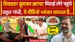 Rahul Gandhi Sweet Shop Viral Video: डिवाइडर कूदकर मिठाई लेने पहुंचे Rahul Gandhi | वनइंडिया हिंदी