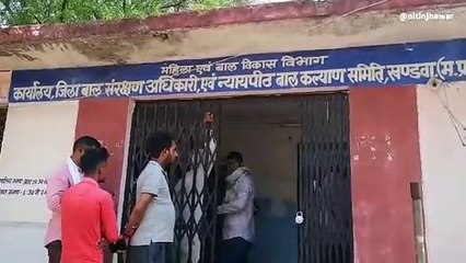 video-अनाथ बच्चों को मिली राशि पर सरकारी बाबुओं का डाका