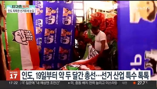 [헤이!월드] 교통체증쯤이야 …인니, 최대 명절 '르바란' 맞아 귀성 행렬 外