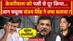 Arvind Kejriwal को पत्नी Sunita Kejriwal से दूर किया, Sanjay Singh ने अब क्या बताया | वनइंडिया हिंदी