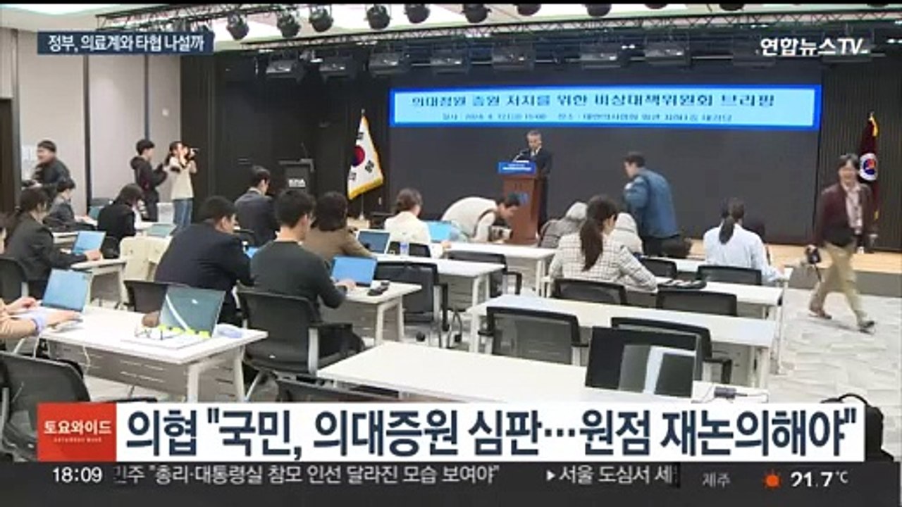 총선 뒤 압박 수위 높이는 의료계…의정대화 언제쯤