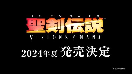 Visions of Mana Official Trailer