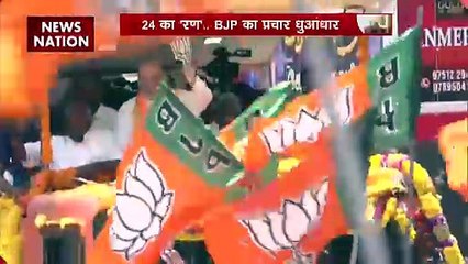 कन्याकुमारी से अमित शाह का रोड शो लाइव,  भारी तादाद में लोगों की भीड़ देखने को मिल रहा है