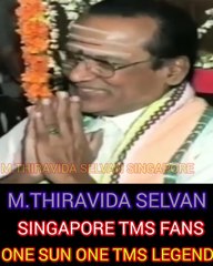 ஆர் எம் வீரப்பன் அவர்கள் சென்னையில் உள்ள அன்வார் பாய் பற்றி பாராட்டி பேசியது டிஎம்எஸ் ஐயா தலைமையில்