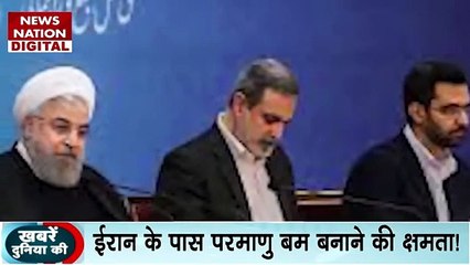 Download Video: Iran vs Israel war LIVE: मीडिल ईस्ट में जंग की आहट तेज, किसी भी वक्त हो सकता है युद्ध!