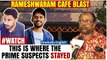 Bengaluru Rameshwaram Cafe Blast: Suspects stayed at Dream Guest House in Kolkata| Video | Oneindia