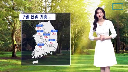 [날씨]내일 가장 더운 4월…서울 30도