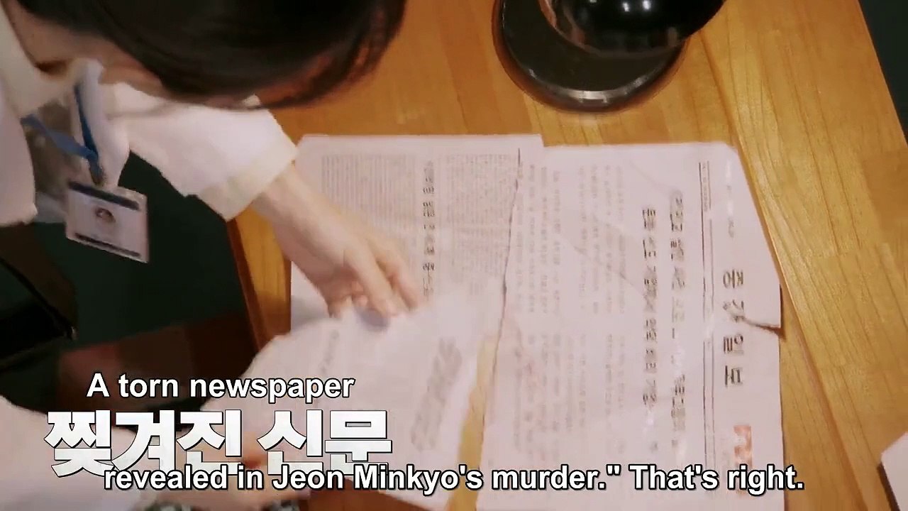 [ENG 9] Crime Scene (2024) S04