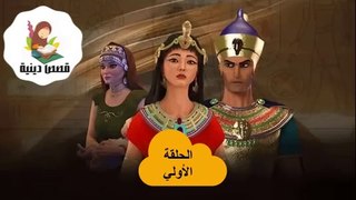 مشاهدة مسلسل عزيز مصر- الحلقة الأولي  - رمضان 2024